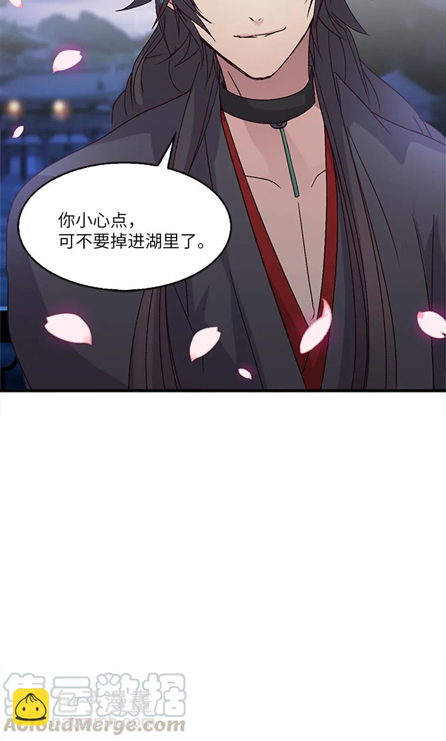 30 不眠之夜76