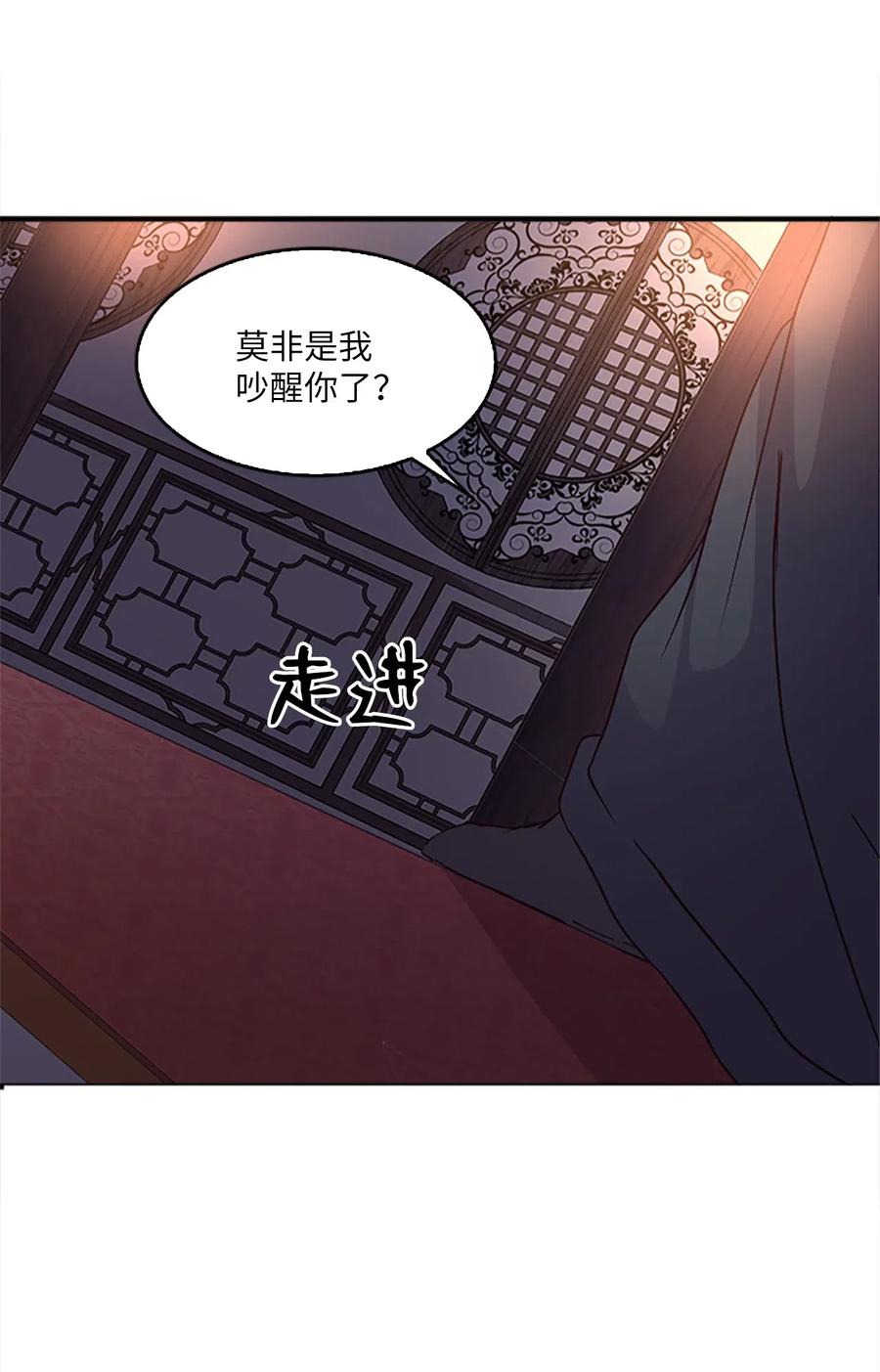 30 不眠之夜9