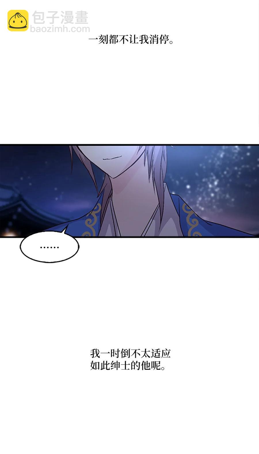 31 湖边相谈11