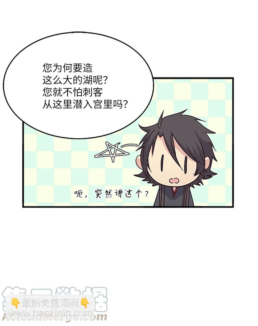 31 湖边相谈12