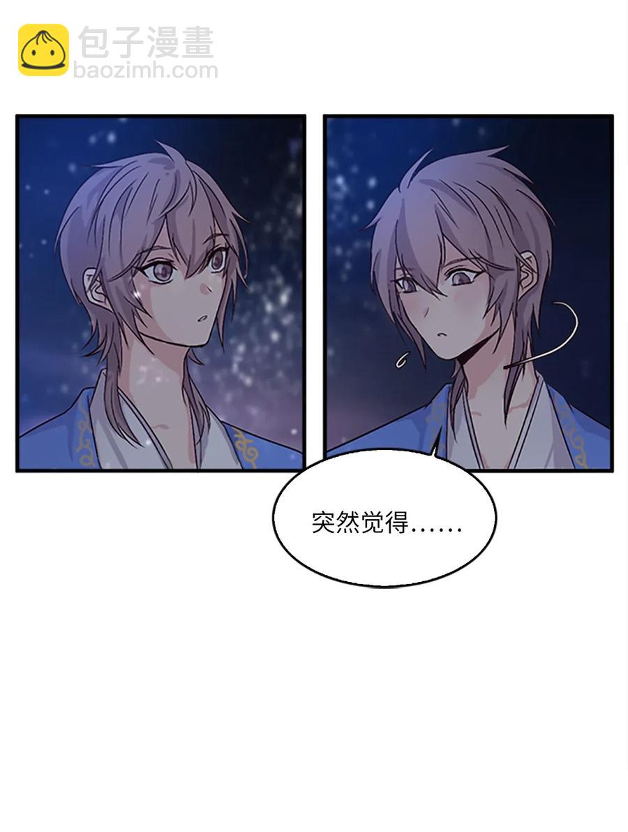 31 湖边相谈14