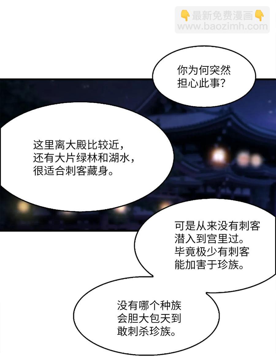 31 湖边相谈19