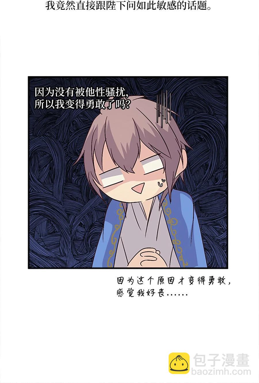 31 湖边相谈30