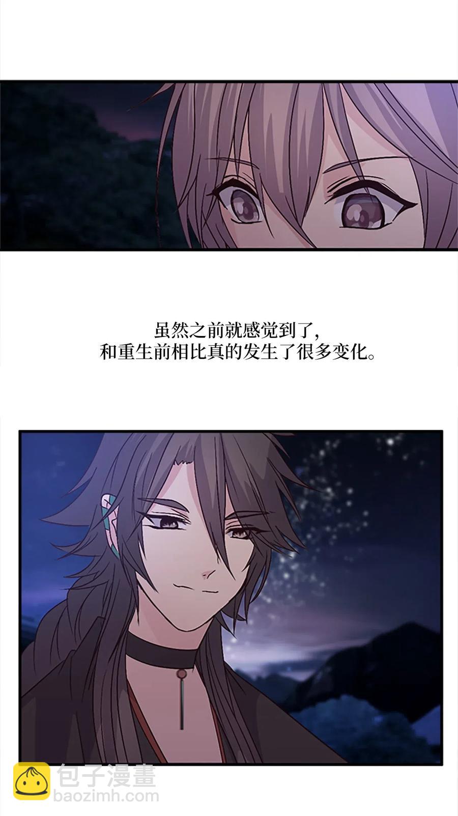 31 湖边相谈31