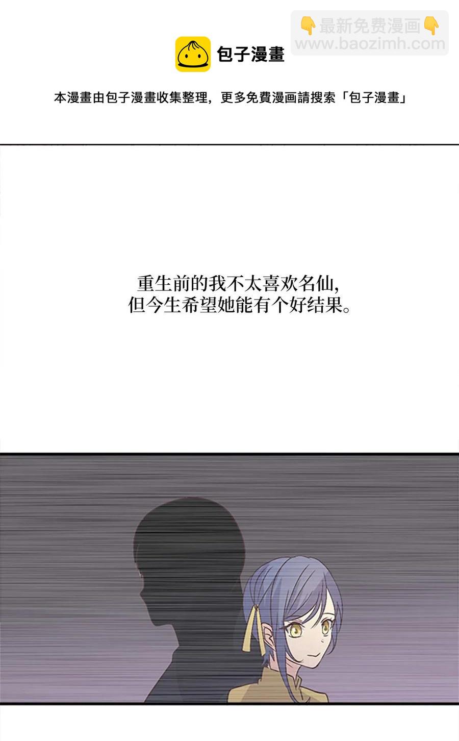 31 湖边相谈34