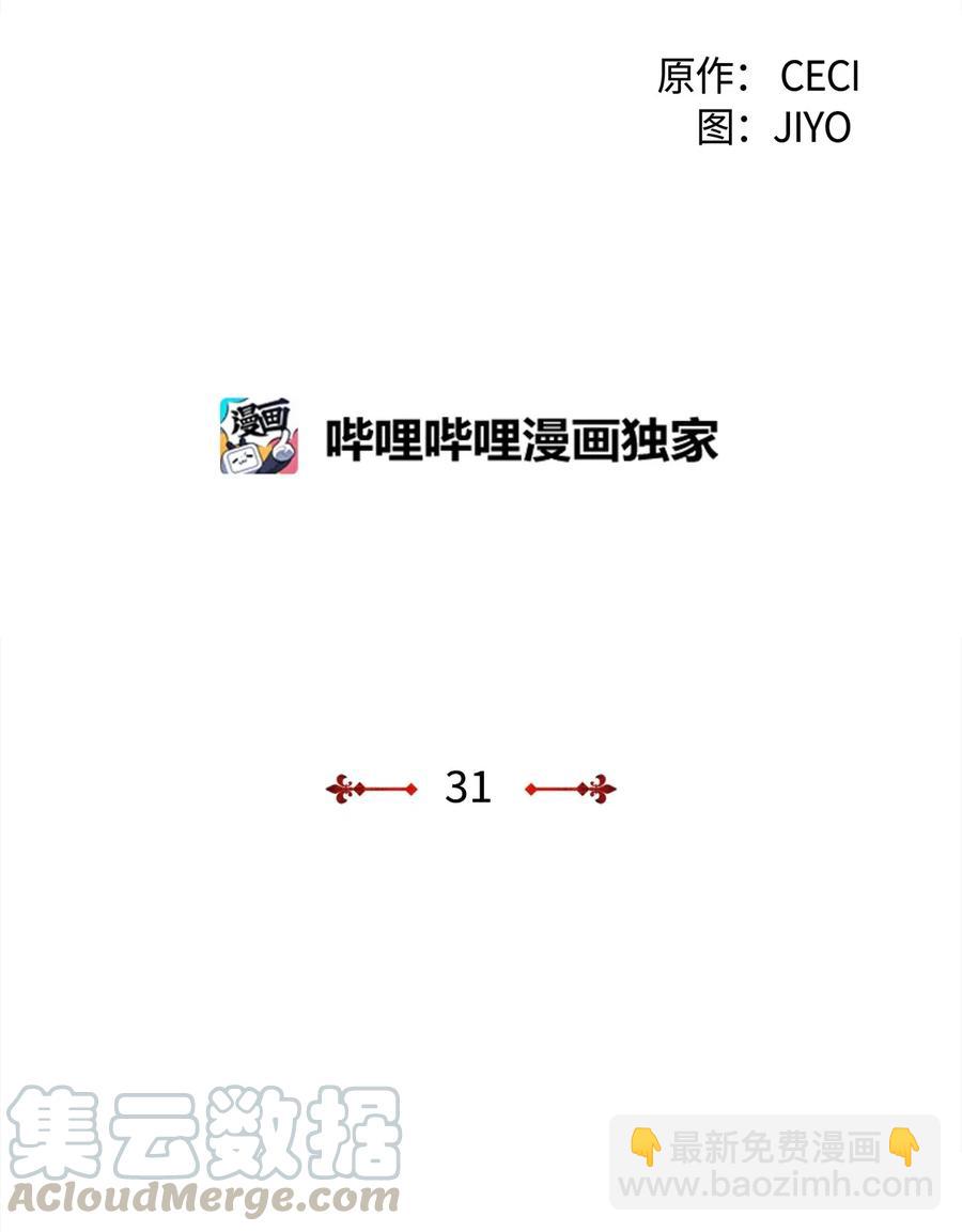31 湖边相谈4