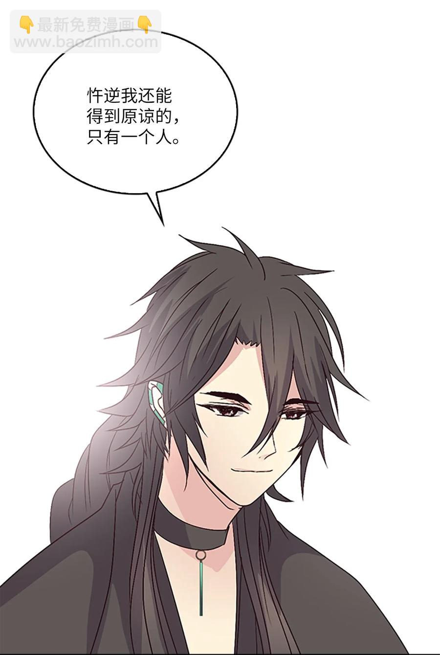 31 湖边相谈41