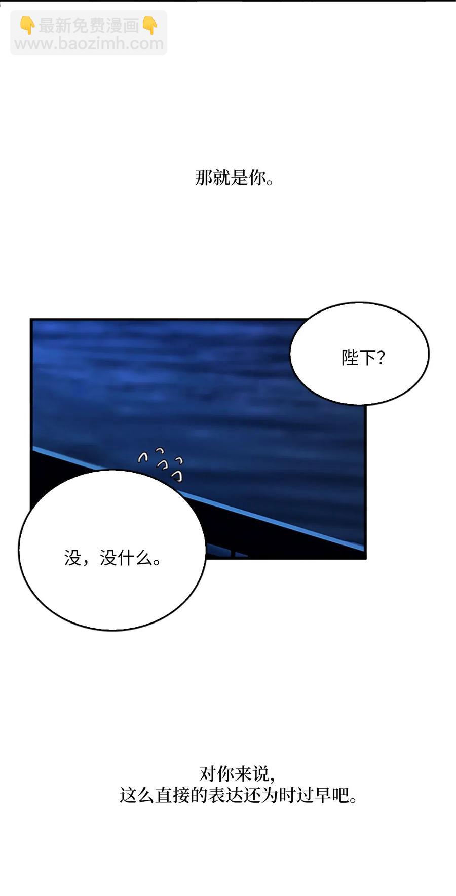 31 湖边相谈42