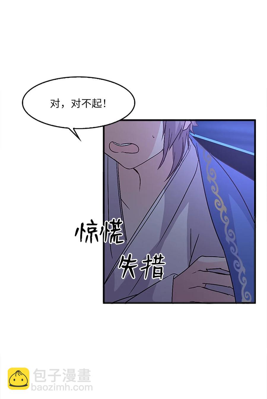 31 湖边相谈46