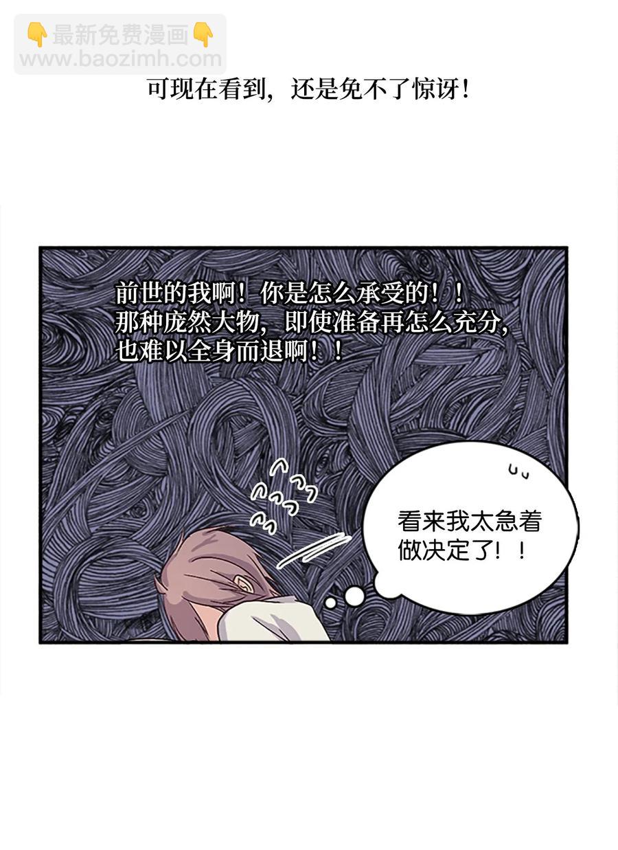 33 准备宴会10
