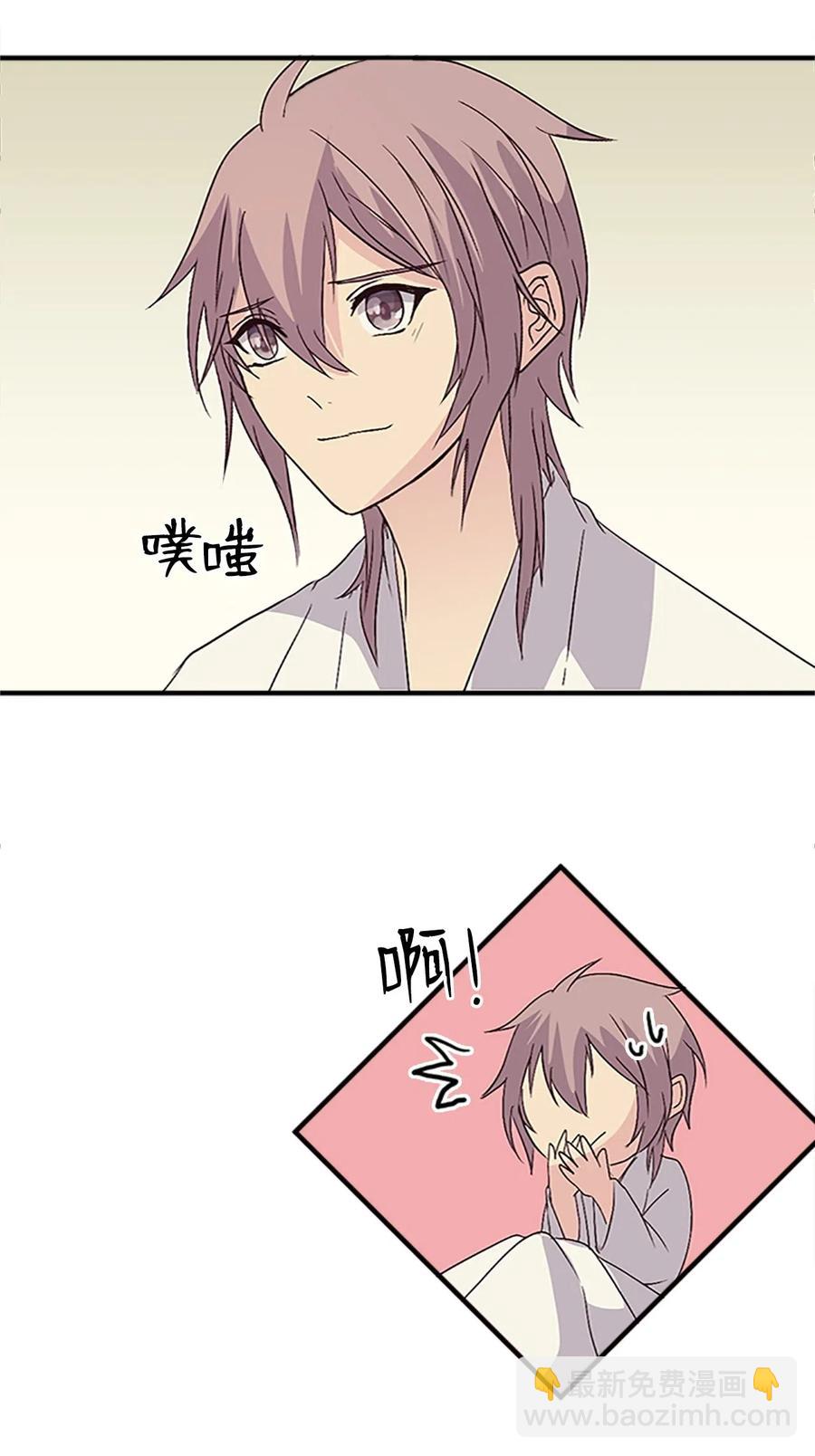 33 准备宴会18