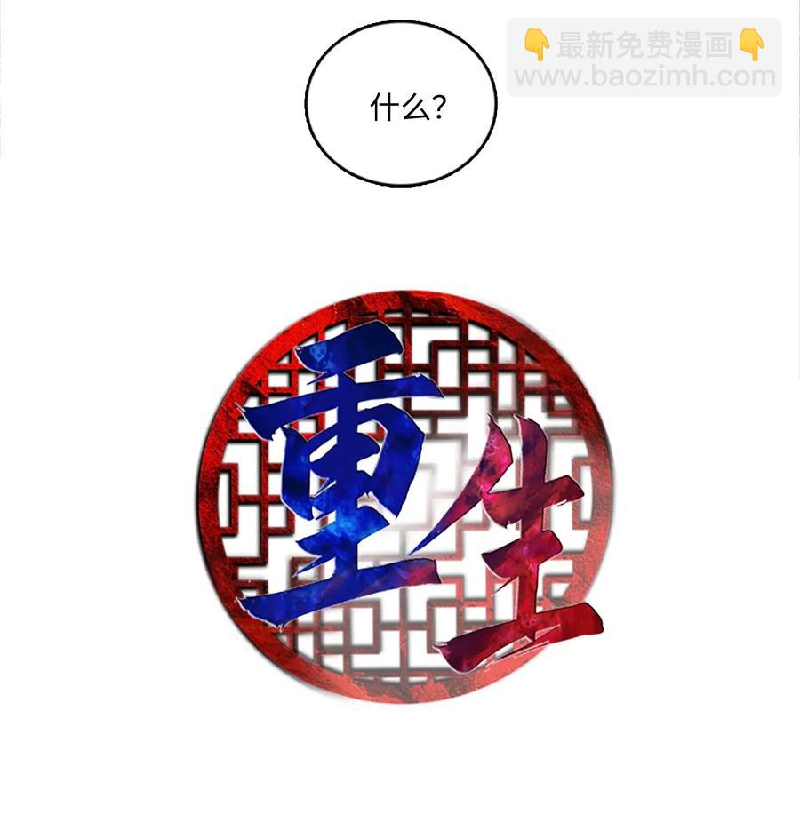 33 准备宴会2