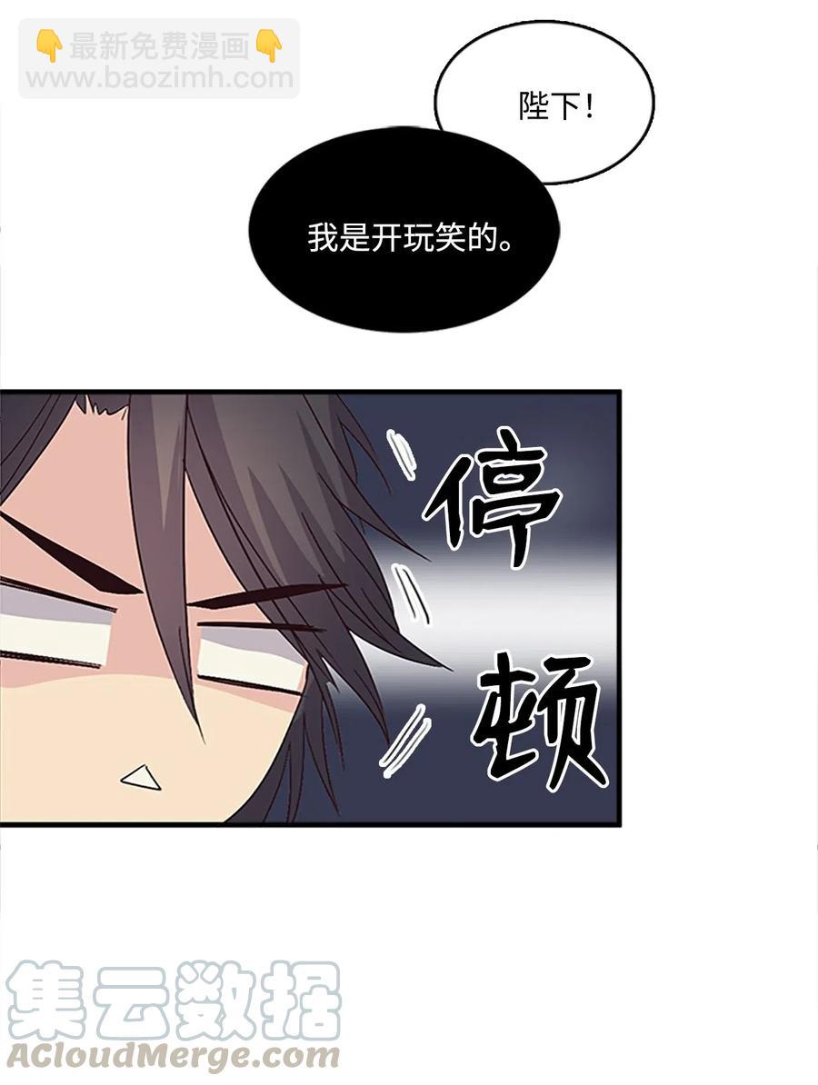 33 准备宴会20