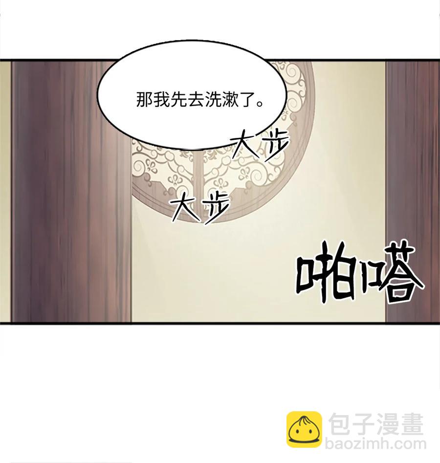 33 准备宴会22