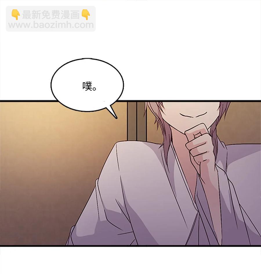 33 准备宴会23