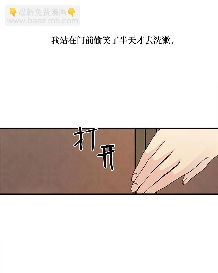 33 准备宴会25