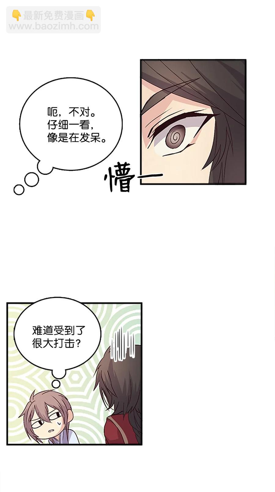 33 准备宴会27