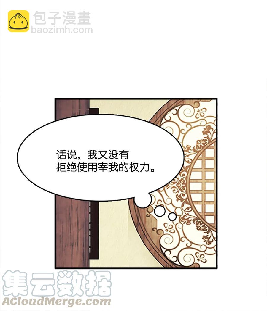 33 准备宴会28