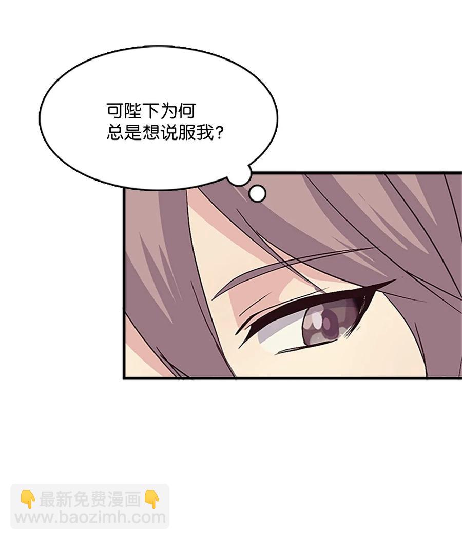 33 准备宴会29