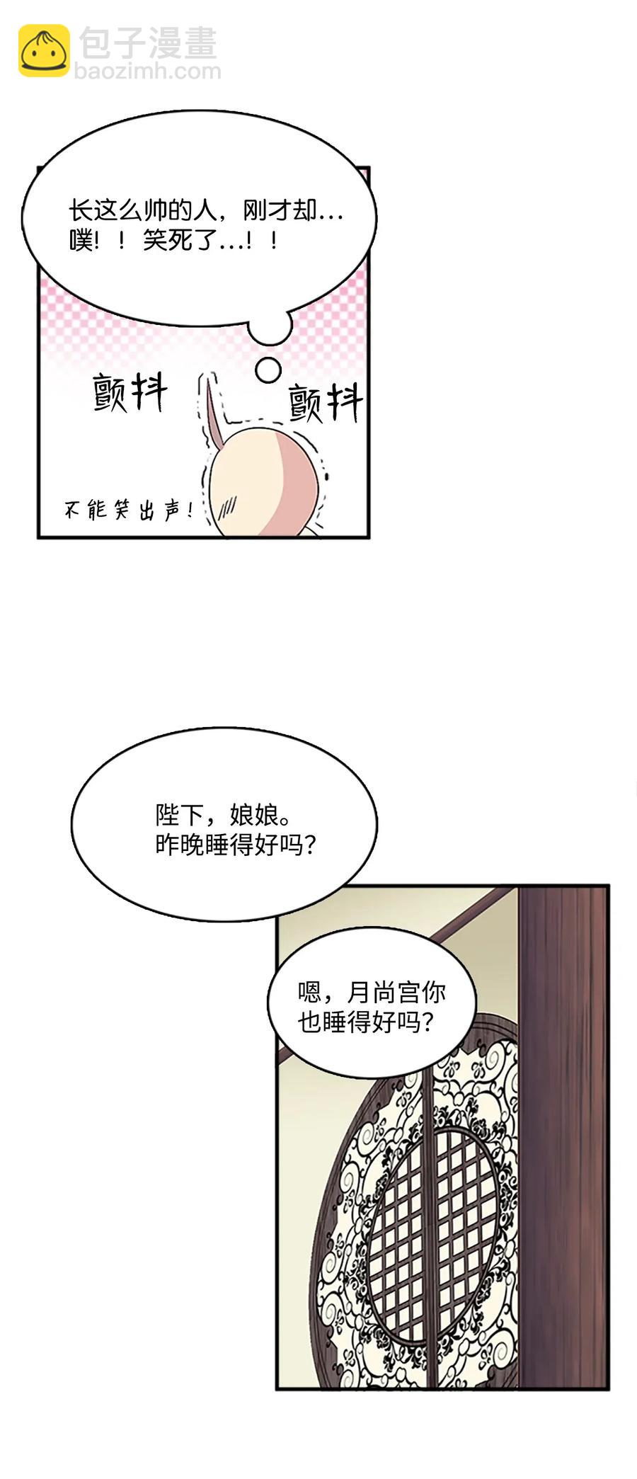 33 准备宴会30