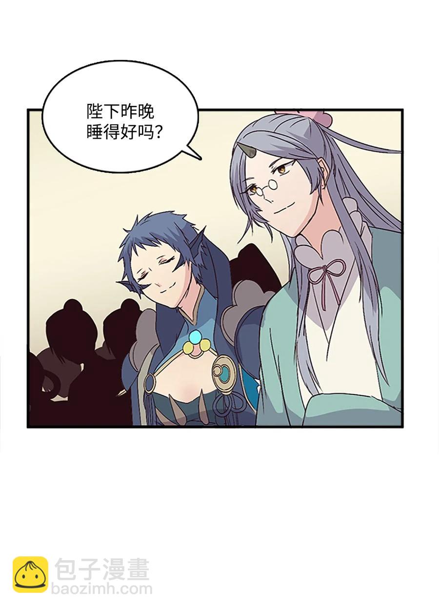 33 准备宴会31