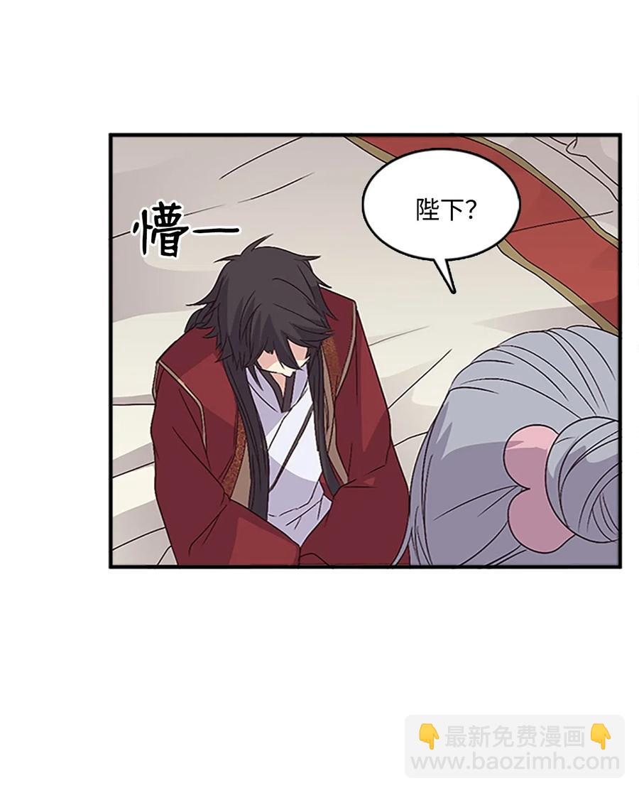 33 准备宴会33