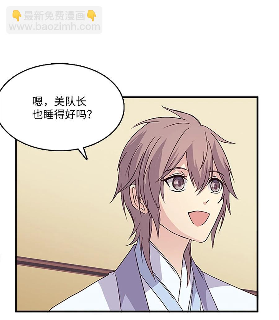 33 准备宴会35