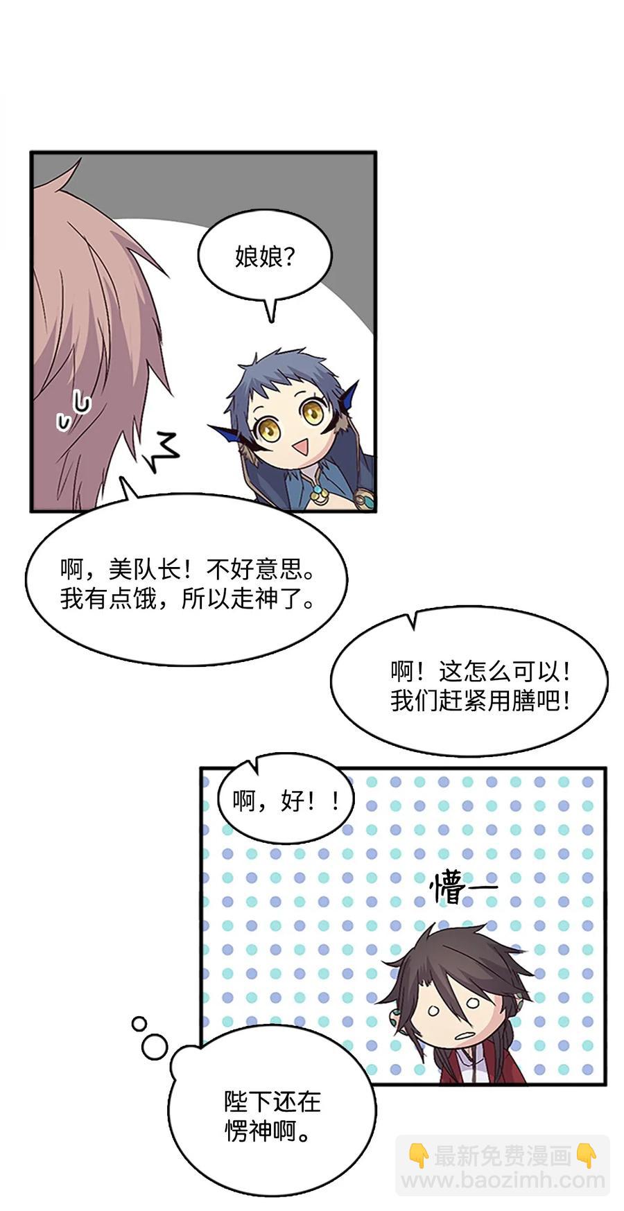33 准备宴会42