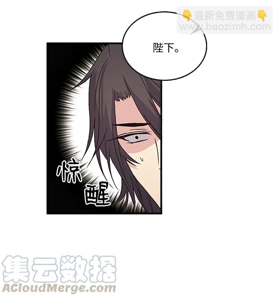 33 准备宴会44
