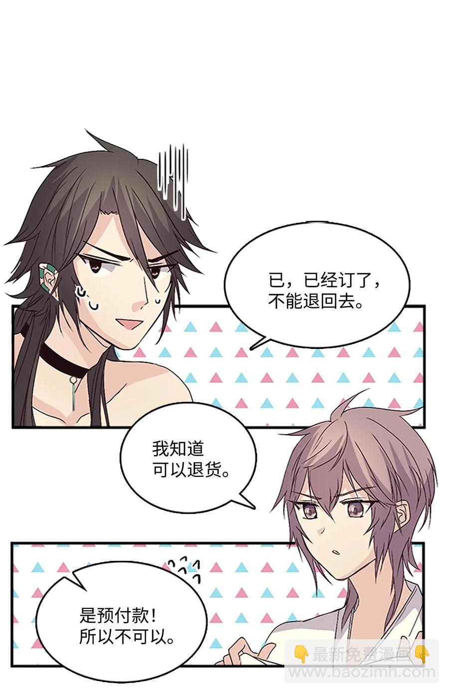 33 准备宴会6