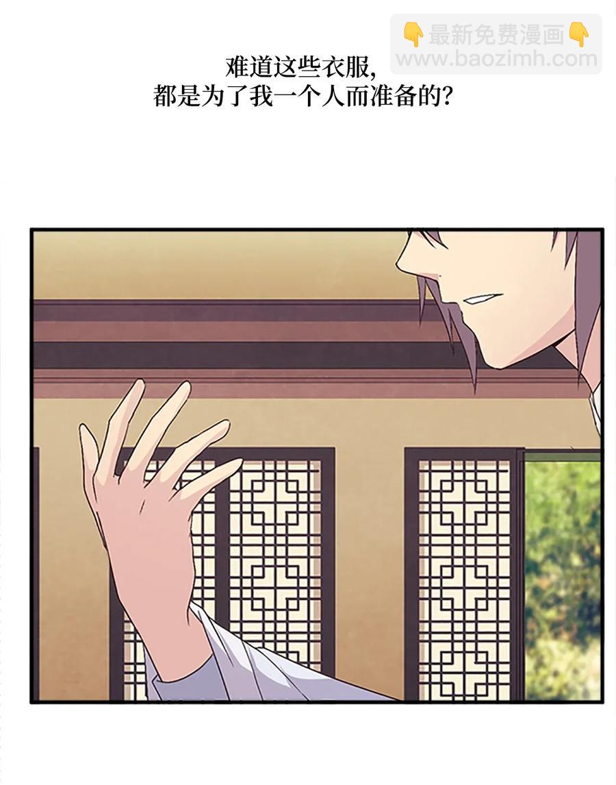 33 准备宴会61