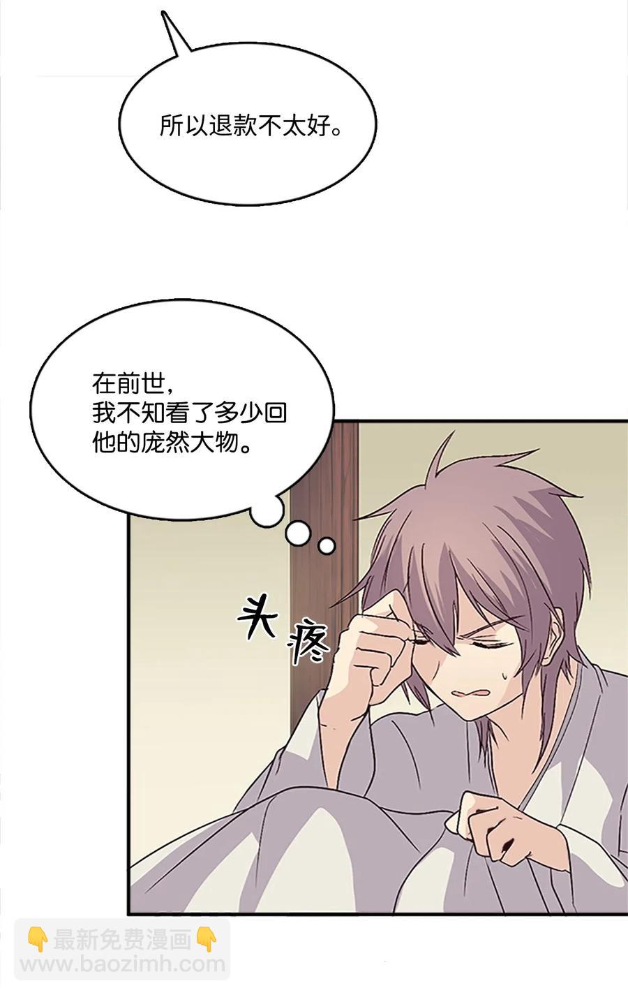 33 准备宴会9