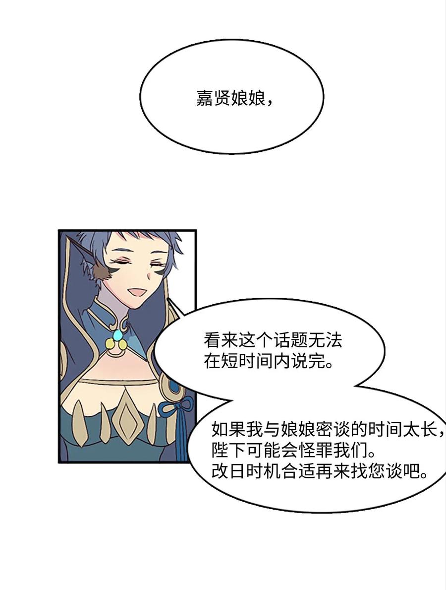 35 圣庙之行1