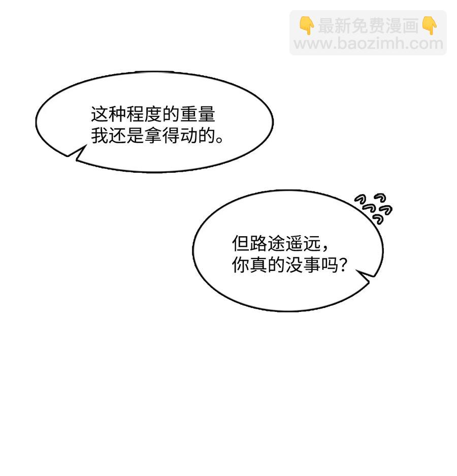 35 圣庙之行10