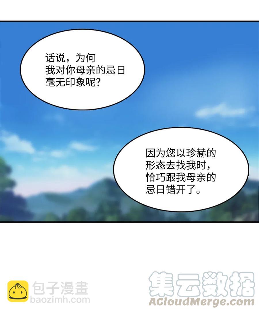35 圣庙之行12