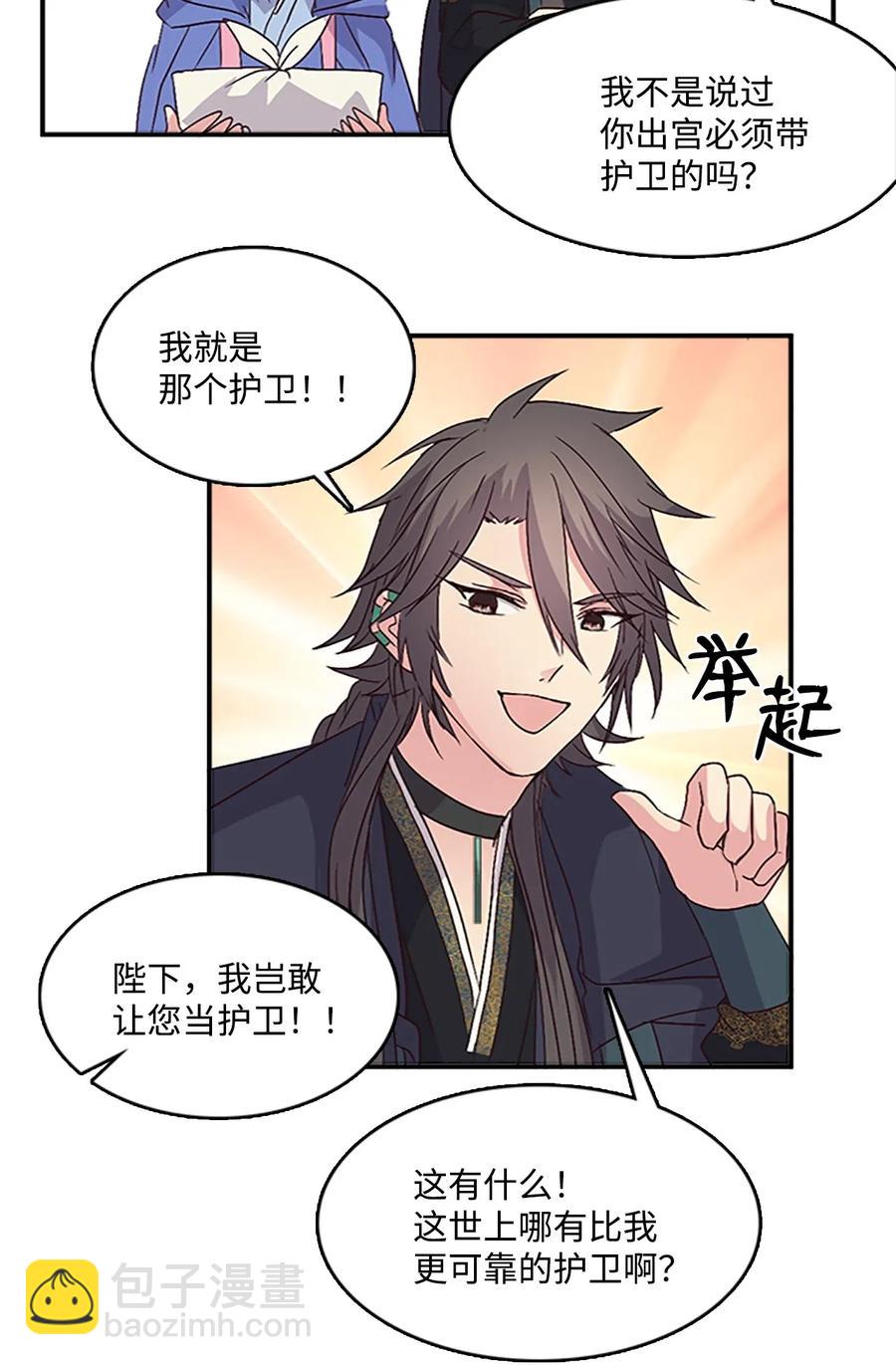35 圣庙之行14