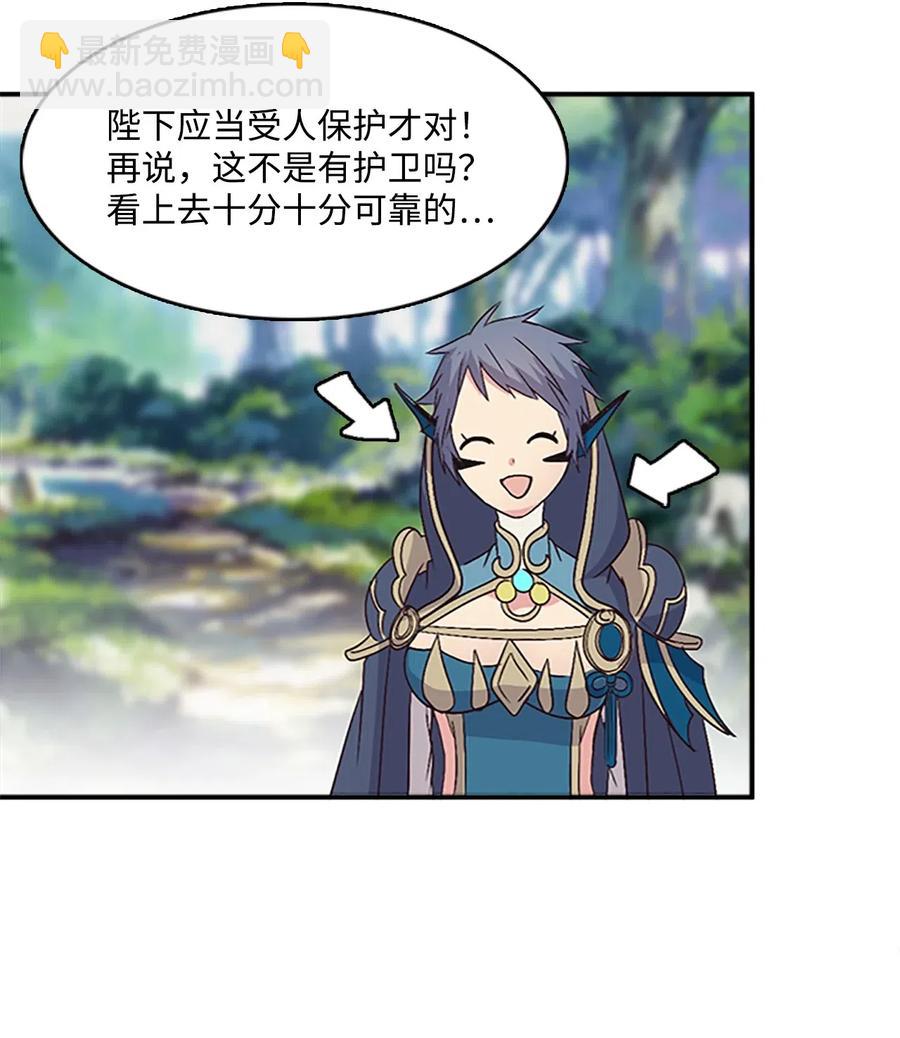 35 圣庙之行15