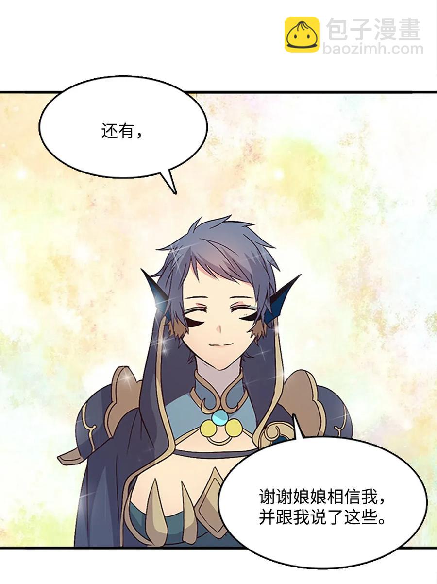 35 圣庙之行2