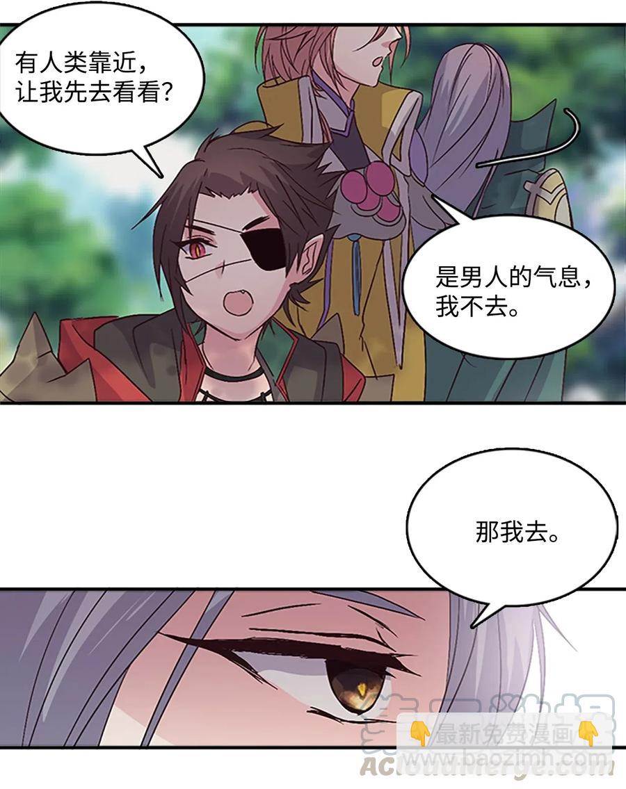 35 圣庙之行24