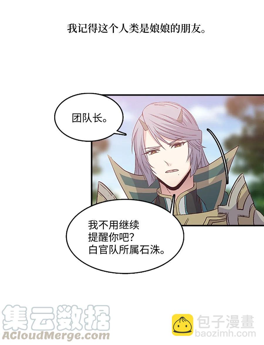 35 圣庙之行28