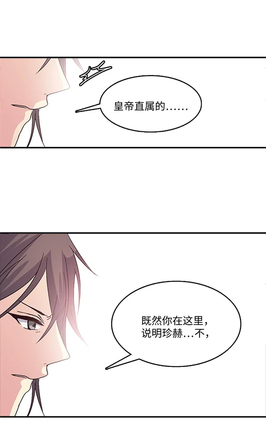 35 圣庙之行29