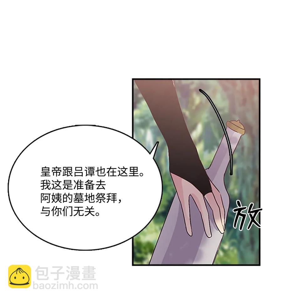 35 圣庙之行30
