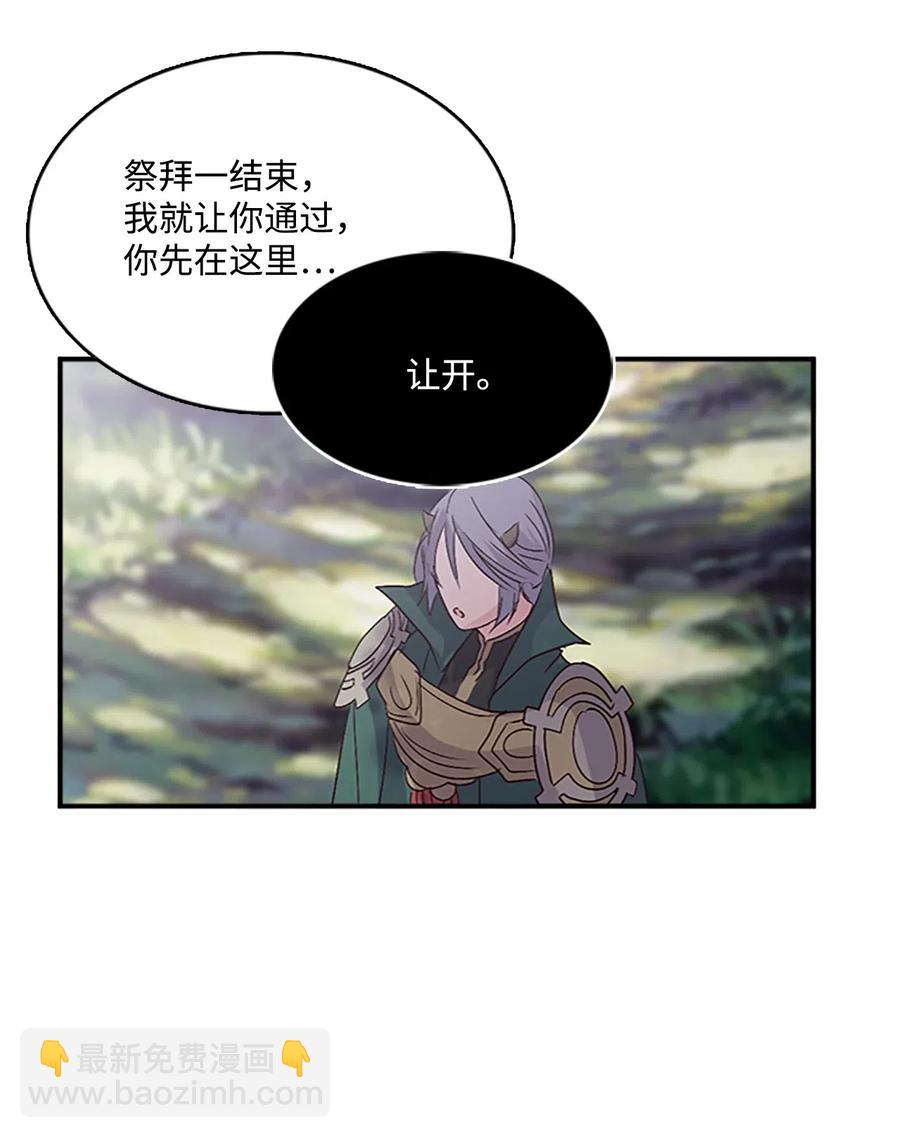 35 圣庙之行31