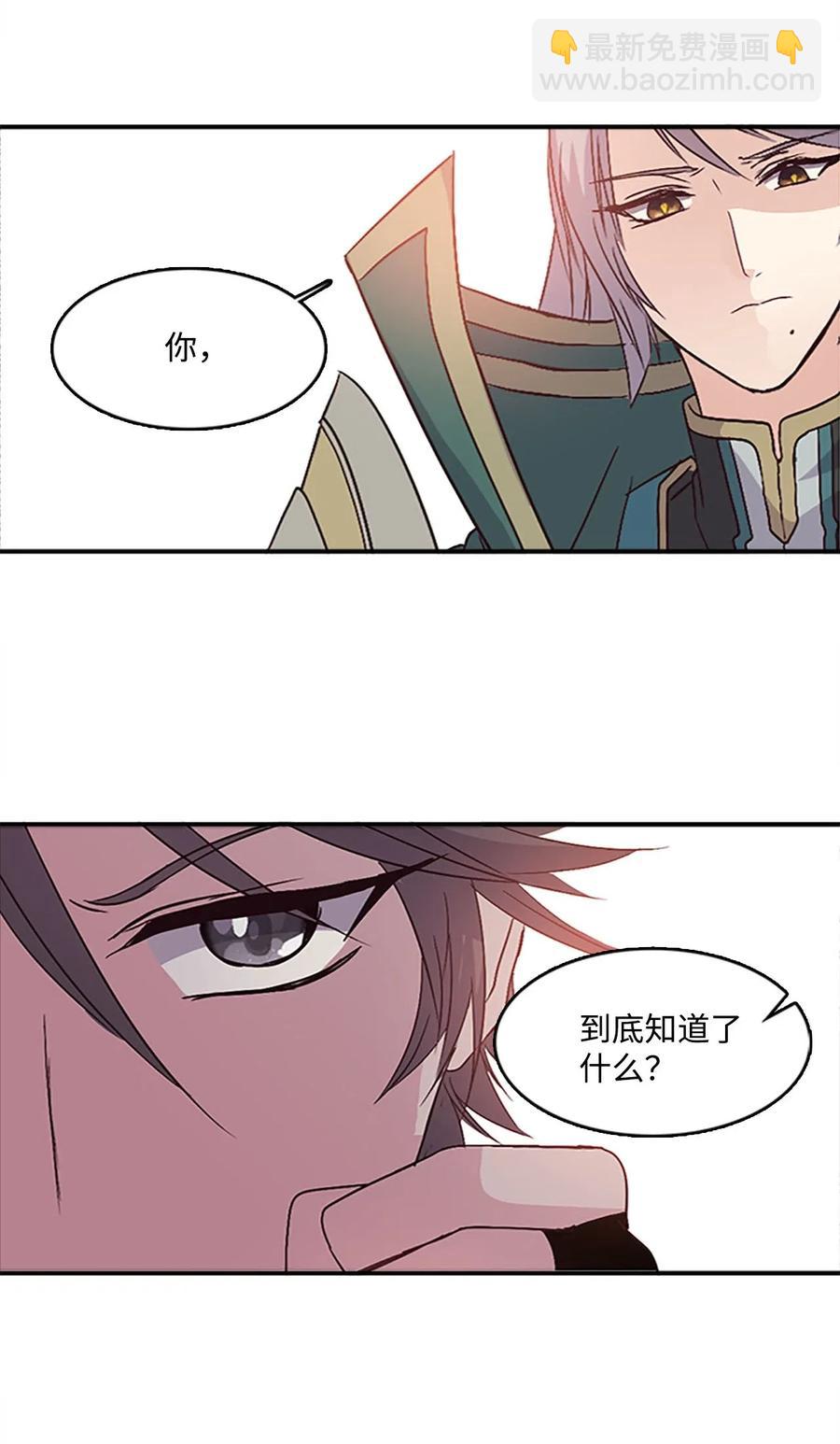35 圣庙之行37