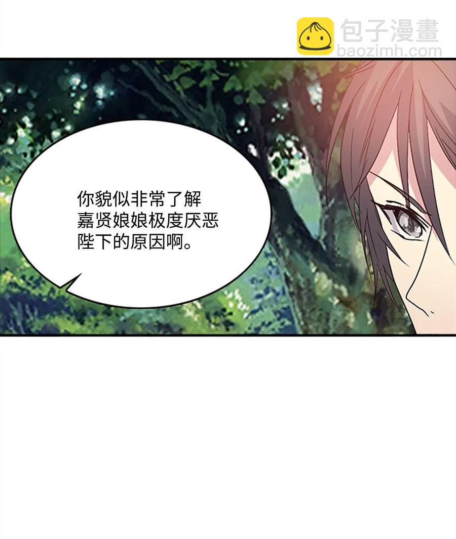 35 圣庙之行39
