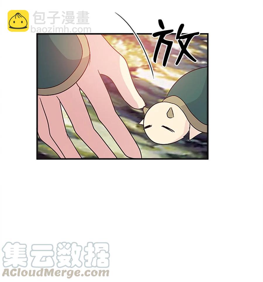 35 圣庙之行40