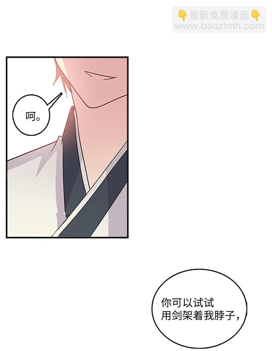 35 圣庙之行42
