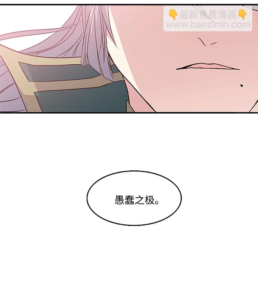 35 圣庙之行45