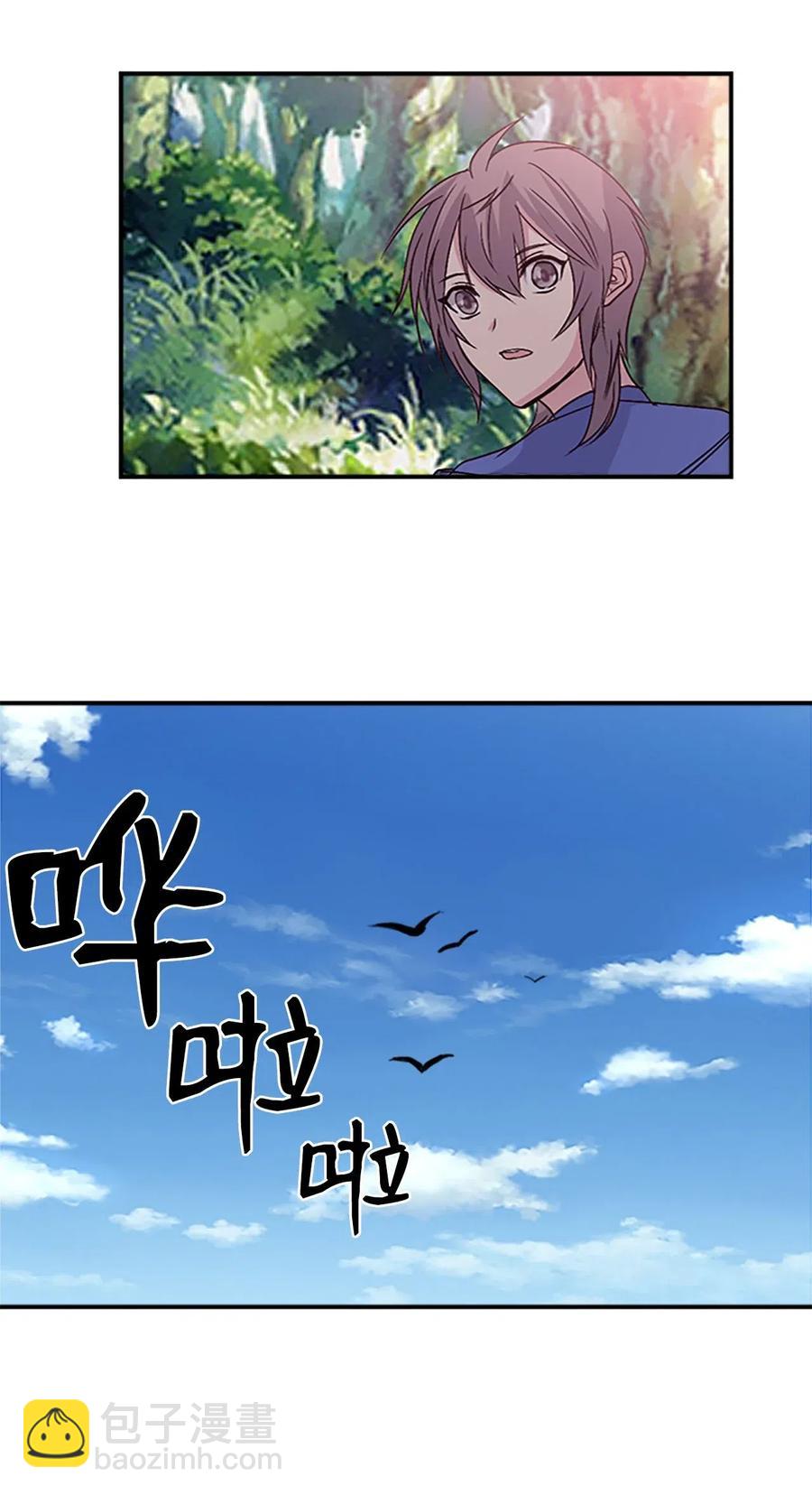 35 圣庙之行46