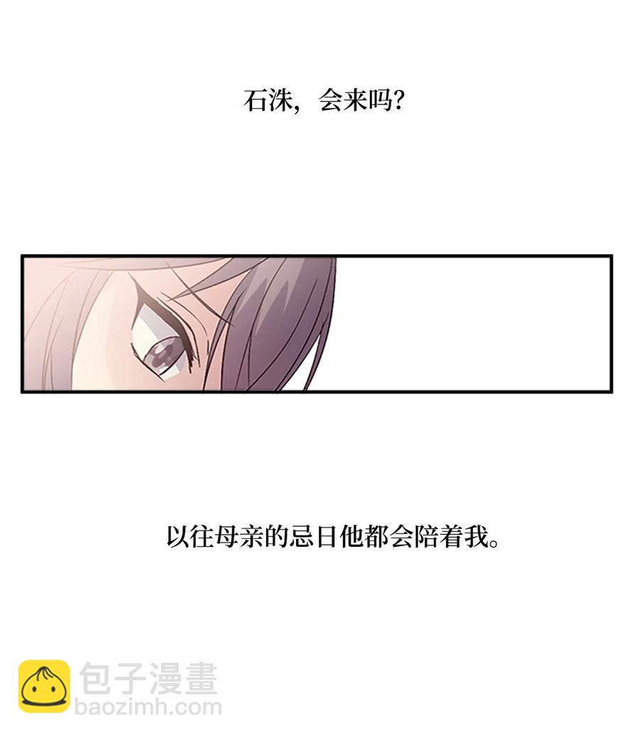 35 圣庙之行49
